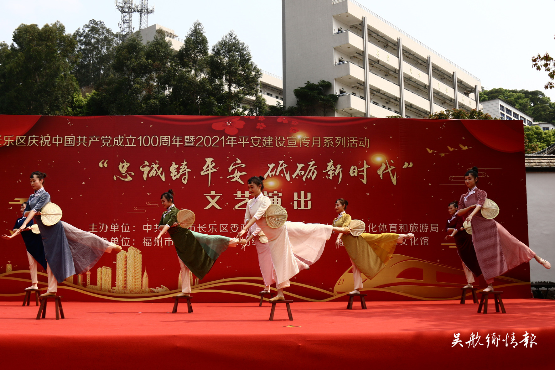 “忠诚筑平安 砥砺新时代”文艺演出暨平安建设宣传月活动在和平街举行