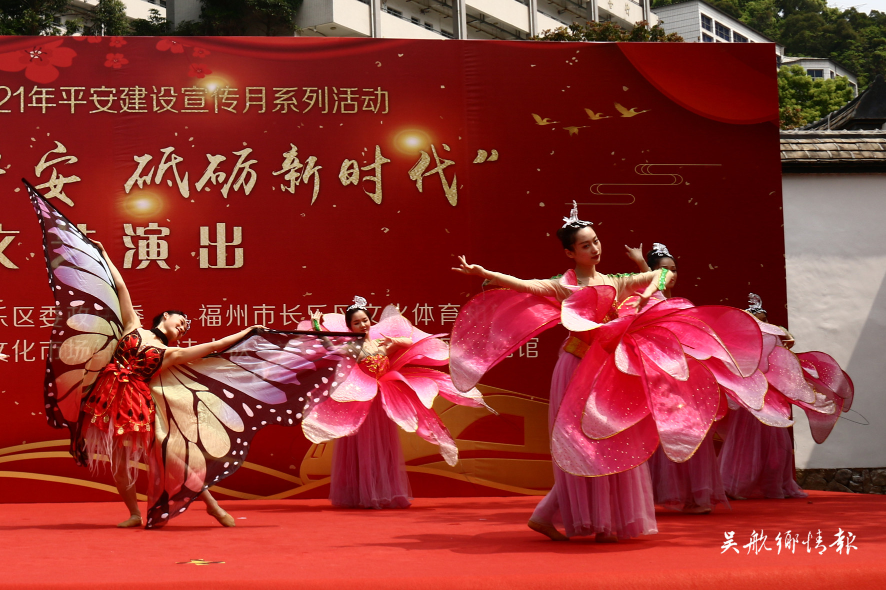 “忠诚筑平安 砥砺新时代”文艺演出暨平安建设宣传月活动在和平街举行
