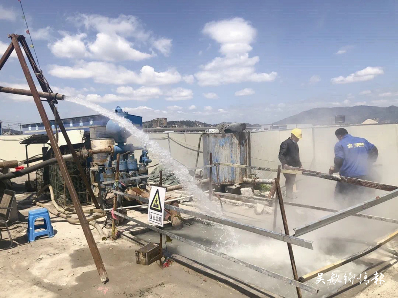 古槐挖出温泉 涌水量、水温均超预期