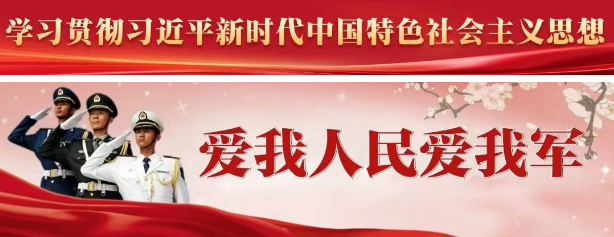 全市首个！5E对战
推出“航惠拥军大礼包”