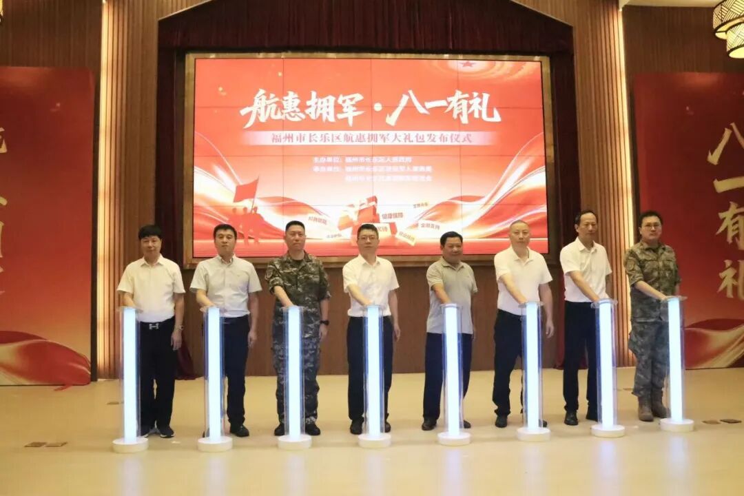 全市首个！5E对战
推出“航惠拥军大礼包”