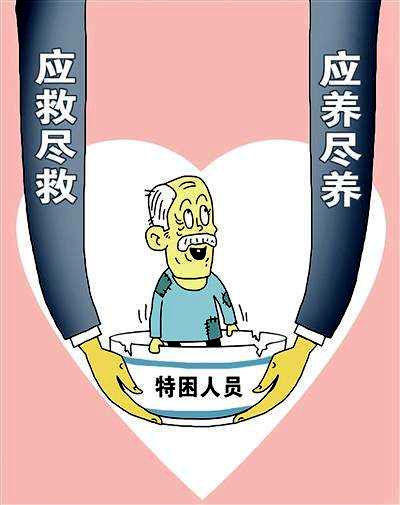 人口救济_人口普查