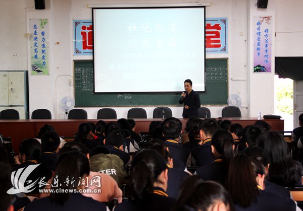 4月10日下午，长乐区司法局开展“杜绝欺凌、远离毒品”校园法治教育讲座图片.JPG