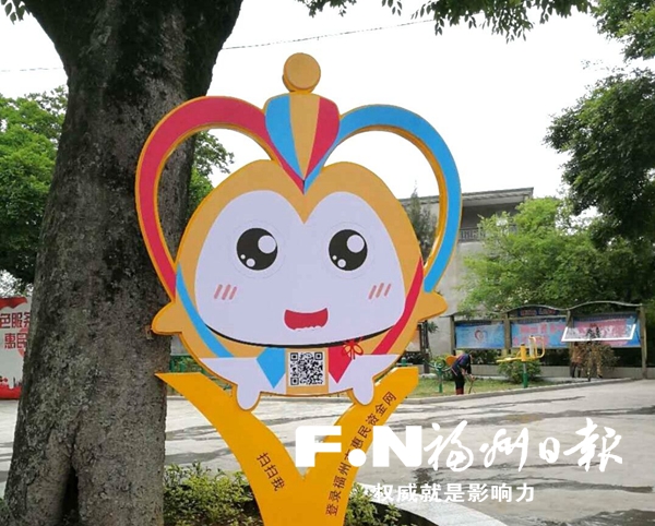 长乐推出惠民网宝宝卡通形象 由惠民网LOGO演变而来