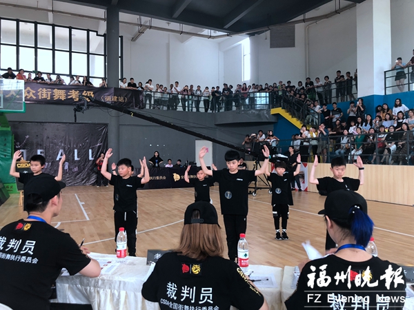 全国大众街舞等级考试在榕举行 参加人数达745人