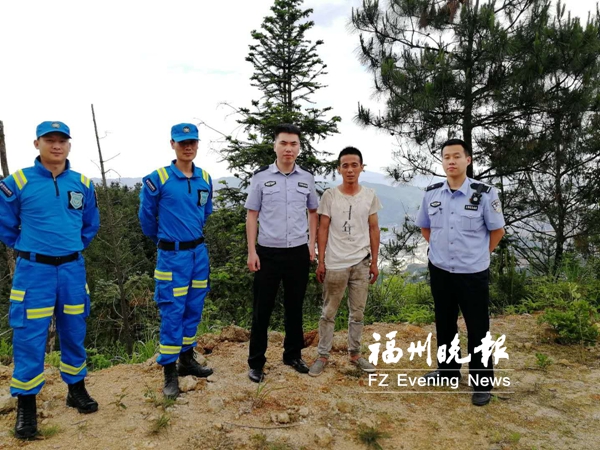 罗源：水管修理工迷路被困深山　警民联手救出