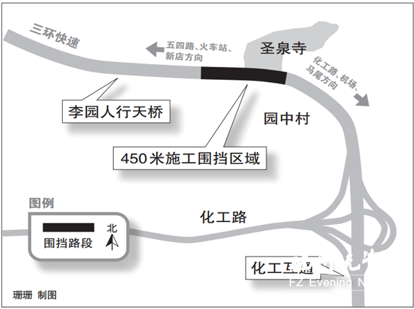 园中互通23日起施工　三环路东北段将围挡三个月