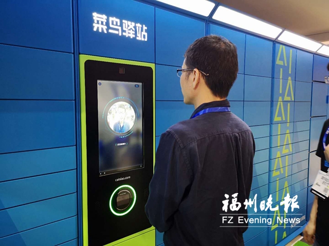 新科技提升消费体验　福州“看脸”生活时代来了