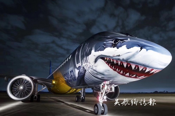 3版边2条长乐机场游来一只大鲨鱼（无文字说明）.jpg