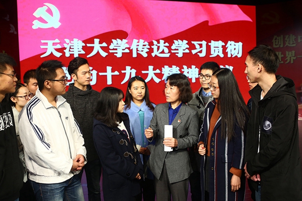 全党来一个大学习——新时代中国共产党人的理论自觉