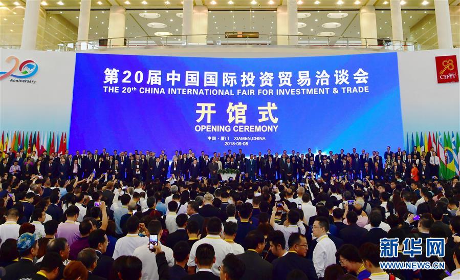 习近平向第二十届中国国际投资贸易洽谈会致贺信