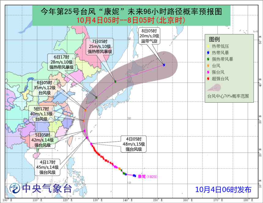 台风蓝色预警：台湾、福建、浙江沿海有7-9级大风