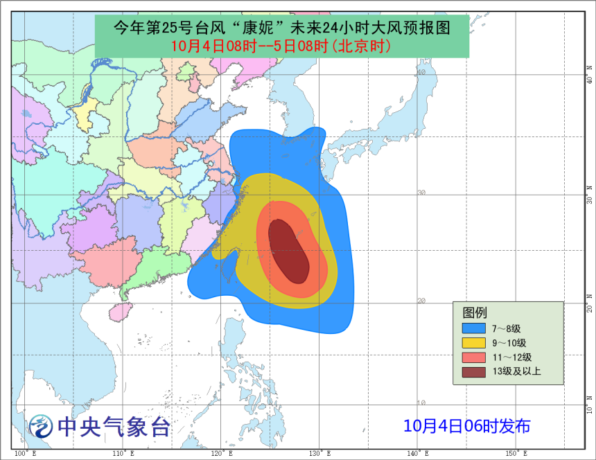 台风蓝色预警：台湾、福建、浙江沿海有7-9级大风