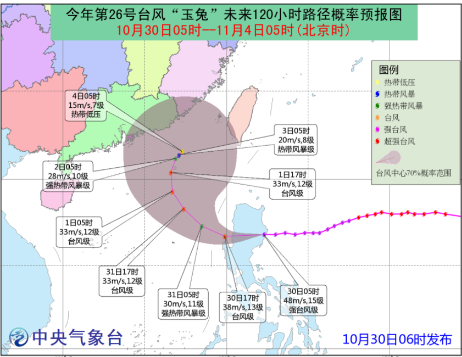 台风“玉兔”逼近沿海风浪增大 福州后天起阴有小雨