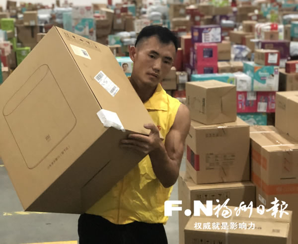 11日至16日闽快件量或达1.5亿件 福州迎投递高峰