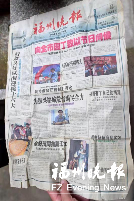 老人寻找16年前救下的轻生女　有个特别的原因 