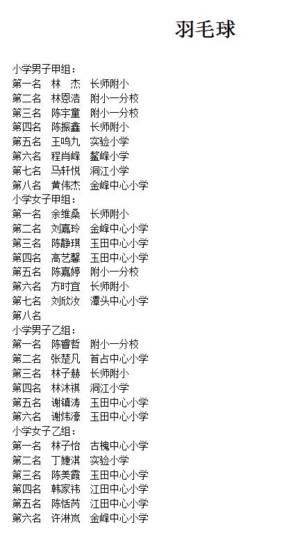 QQ截图20181128151143.jpg