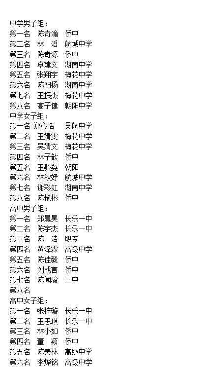 QQ截图20181128151153.jpg