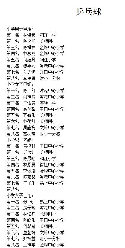 QQ截图20181128151344.jpg