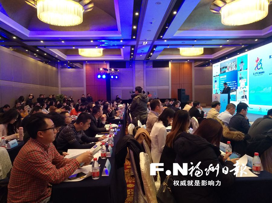 第二届数字中国建设成果展览会推介会在京举行