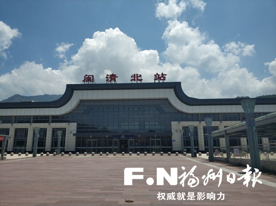 探访高铁闽清北站和停止客运的闽清站 探访高铁闽清北站和停止客运的闽清站