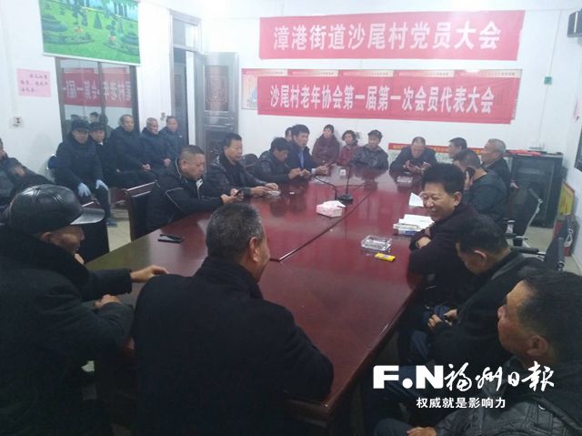 长乐多举措规范建设老年协会 