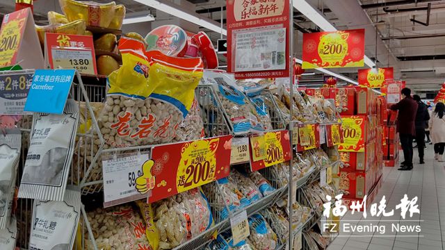 福州超市陆续延长营业时间 市民采购年货更重品质