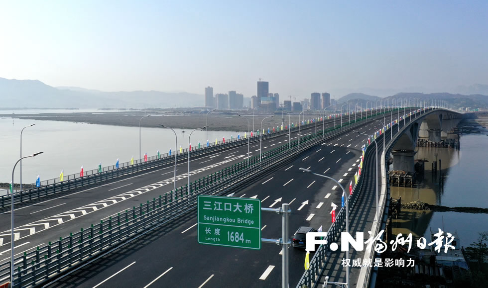 三江口大桥正式通车　6.38公里主线串起仓山马尾