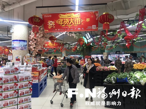 福州春节副食品市场总体平稳　价格未出现大波动