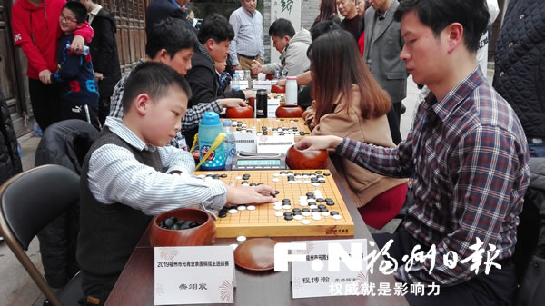 福州围棋元宵擂台赛选拔赛落幕 11岁林子杰位列第一