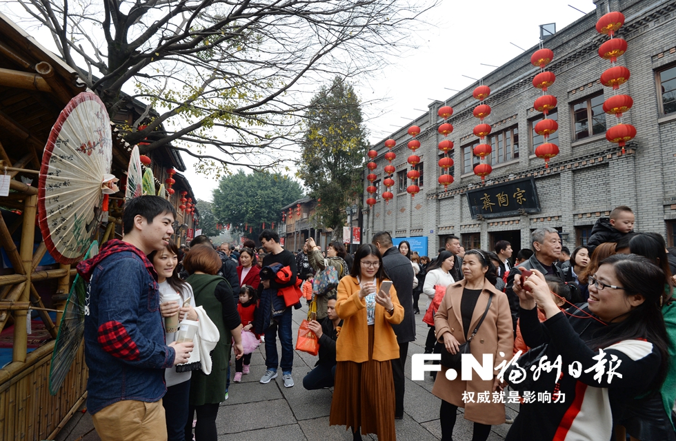 游“福之州”　享“有全福”