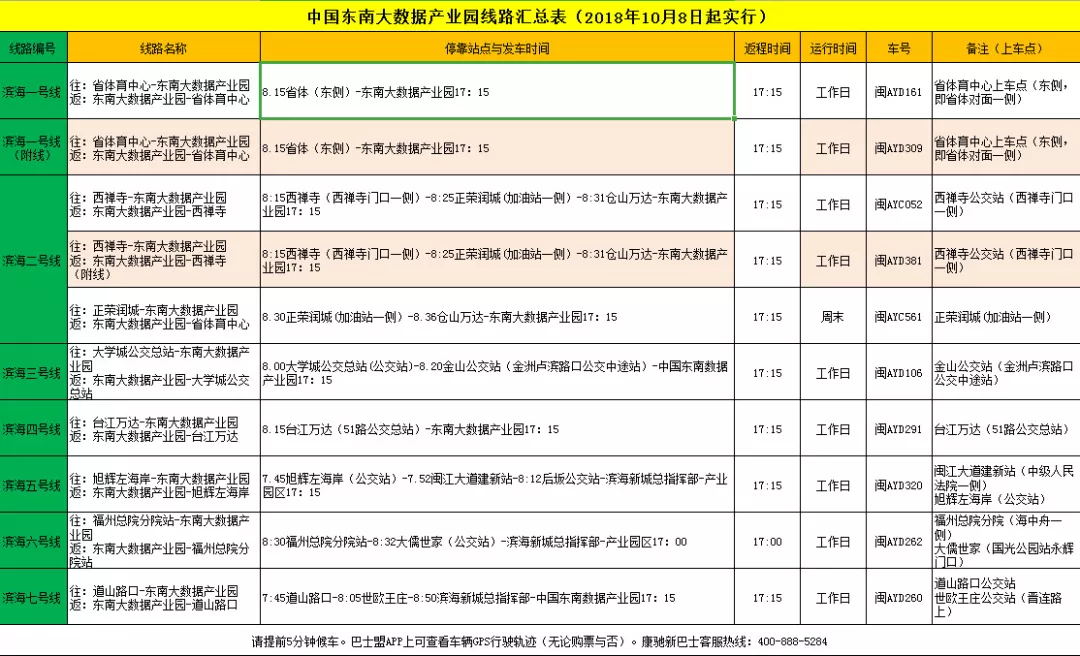 640_看图王.web.jpg