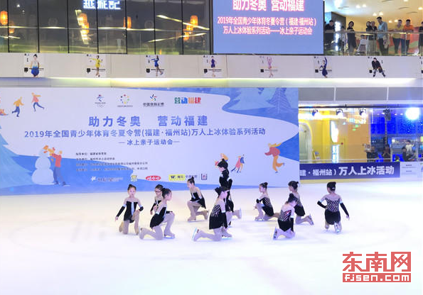冰上亲子运动会福州举行 千人体验北国风情
