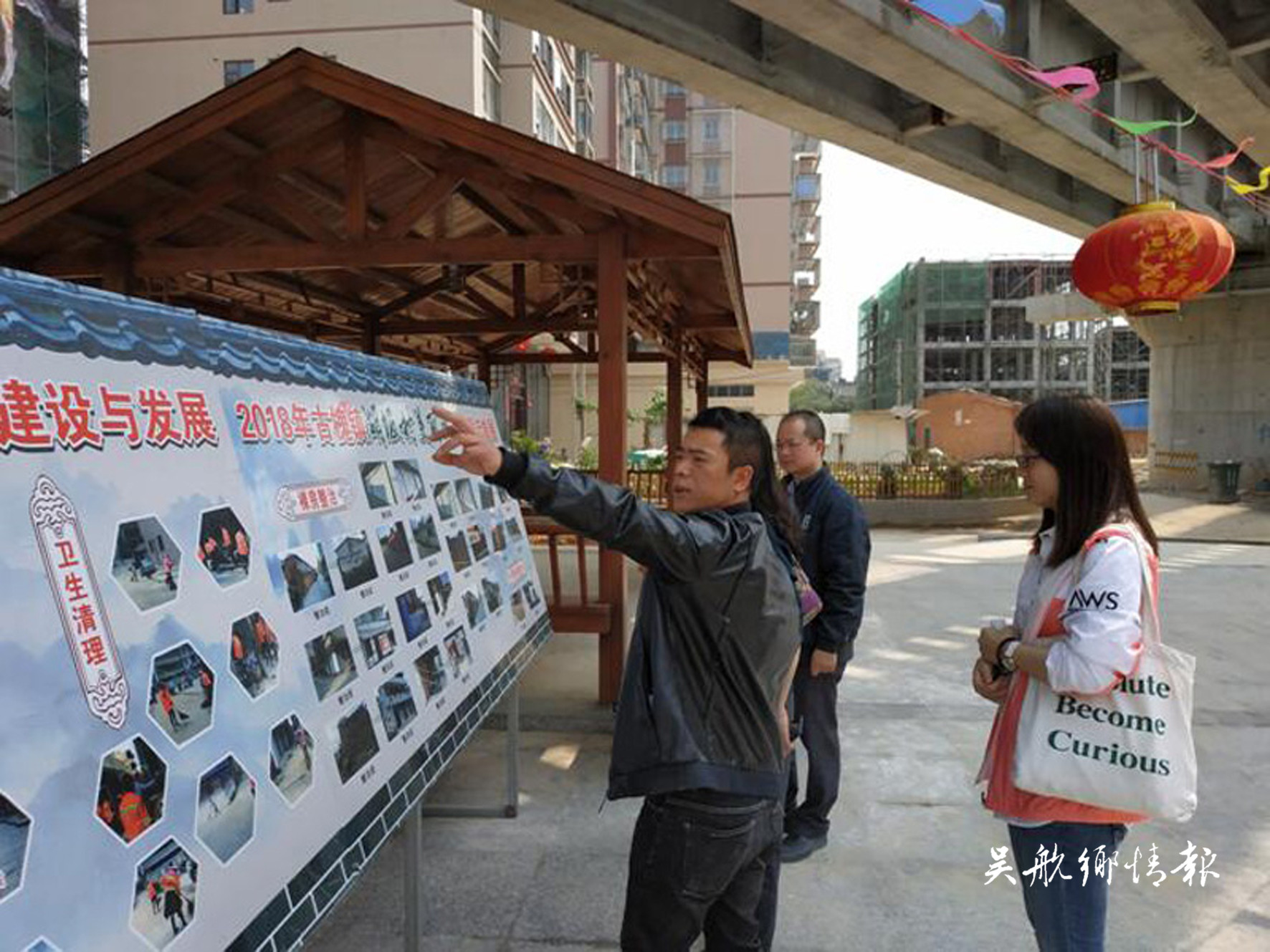 3版边1条区审计局开展乡村振兴相关政策宣传和资金审计（无文字说明）.jpg