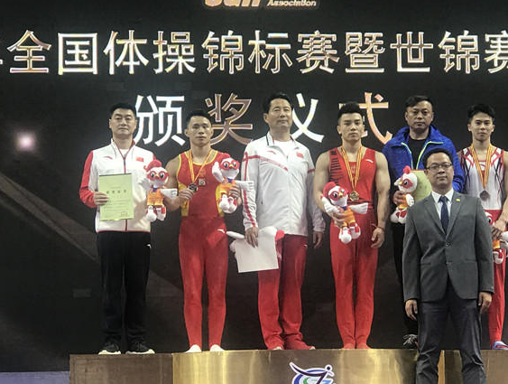 2019体操锦标赛落幕　闽将林超攀摘得单杠金牌
