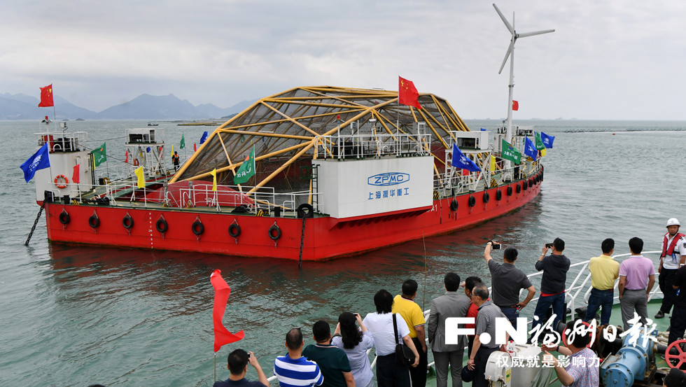 又一“全国首创”落户福州 “振渔1号”在连江定海湾正式启用