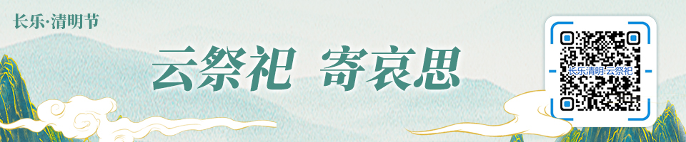 新春走基层