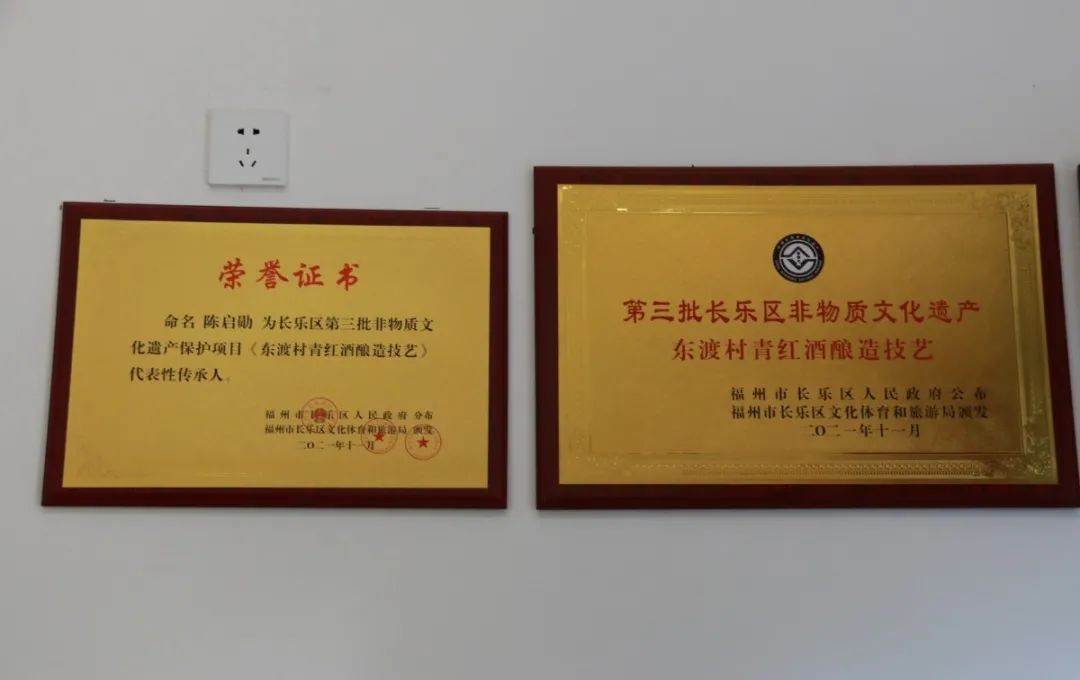 省级荣誉！干了这杯酒……