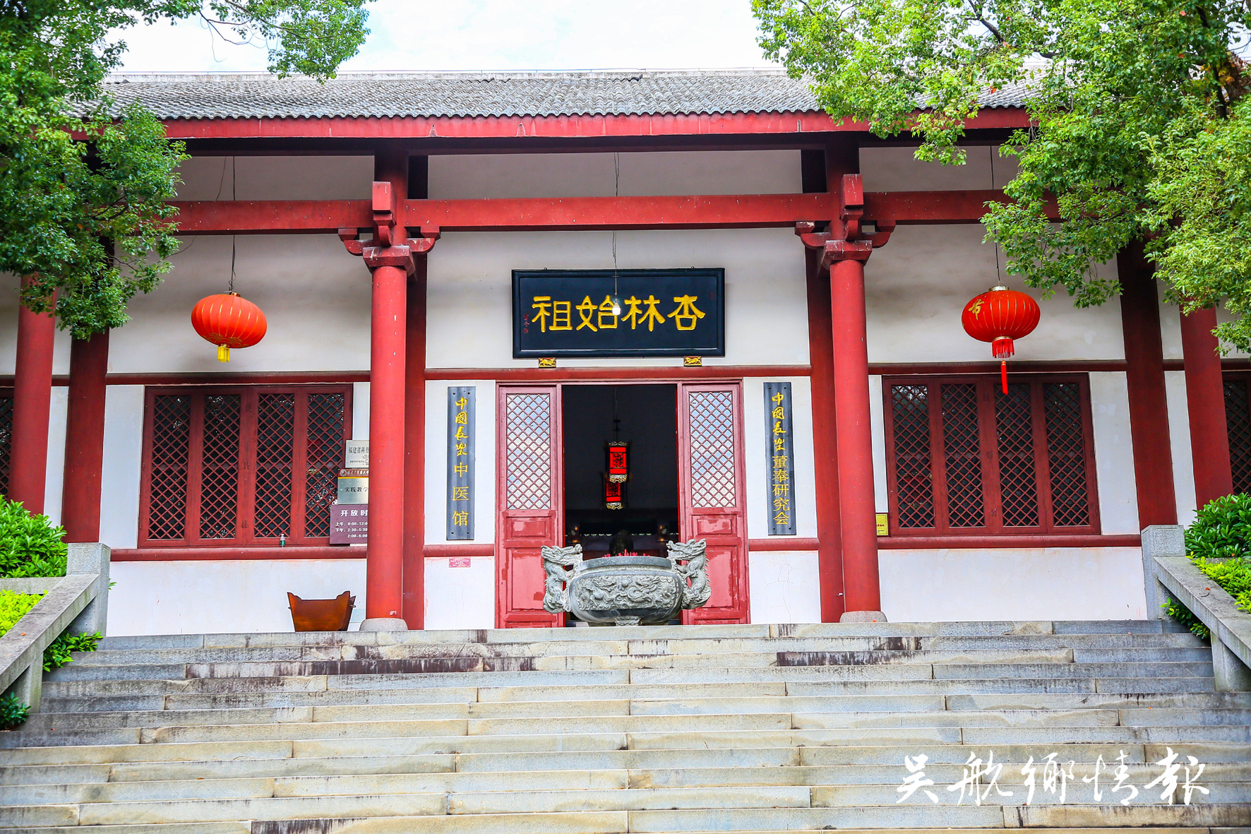 文化中国行|长乐龙田村，草堂传佳话