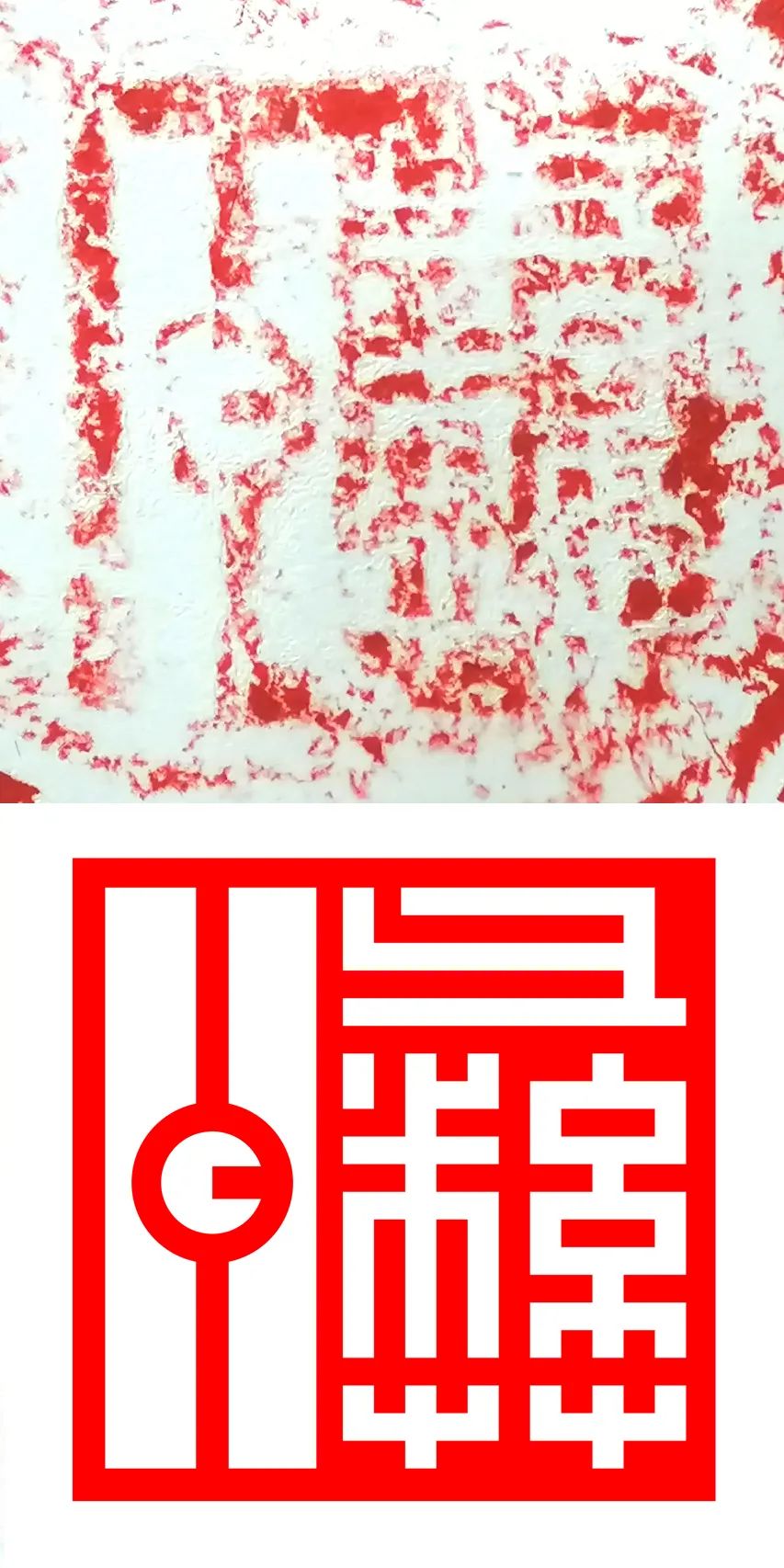 文化中国行|长乐唯一！出自......