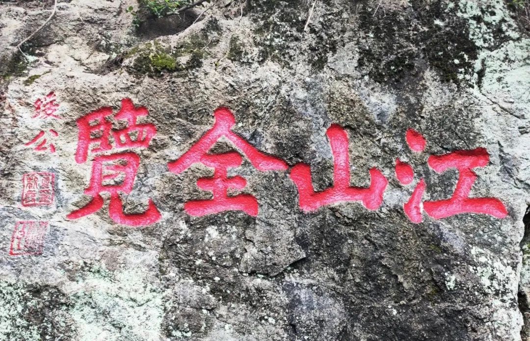 文化中国行|长乐唯一！出自......