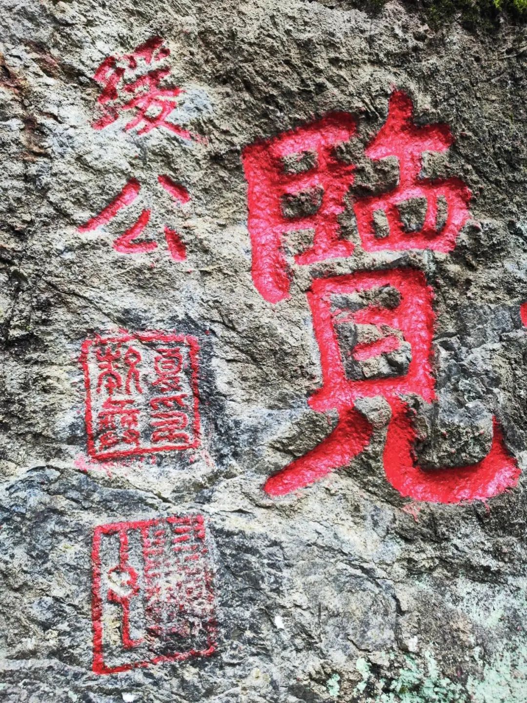 文化中国行|长乐唯一！出自......