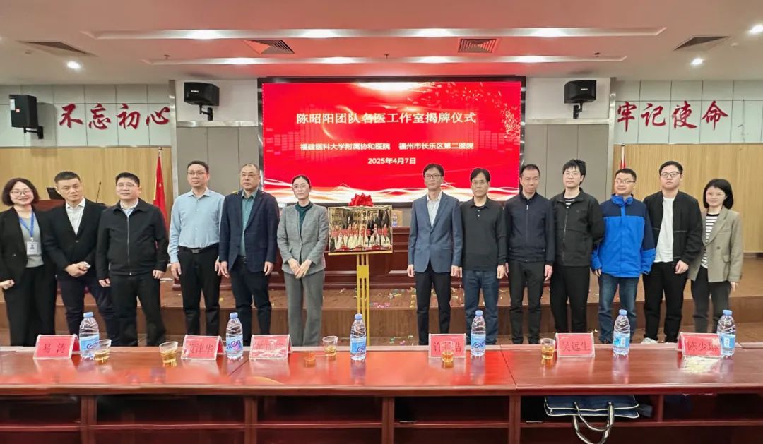 正式揭牌！现场获捐15万元！