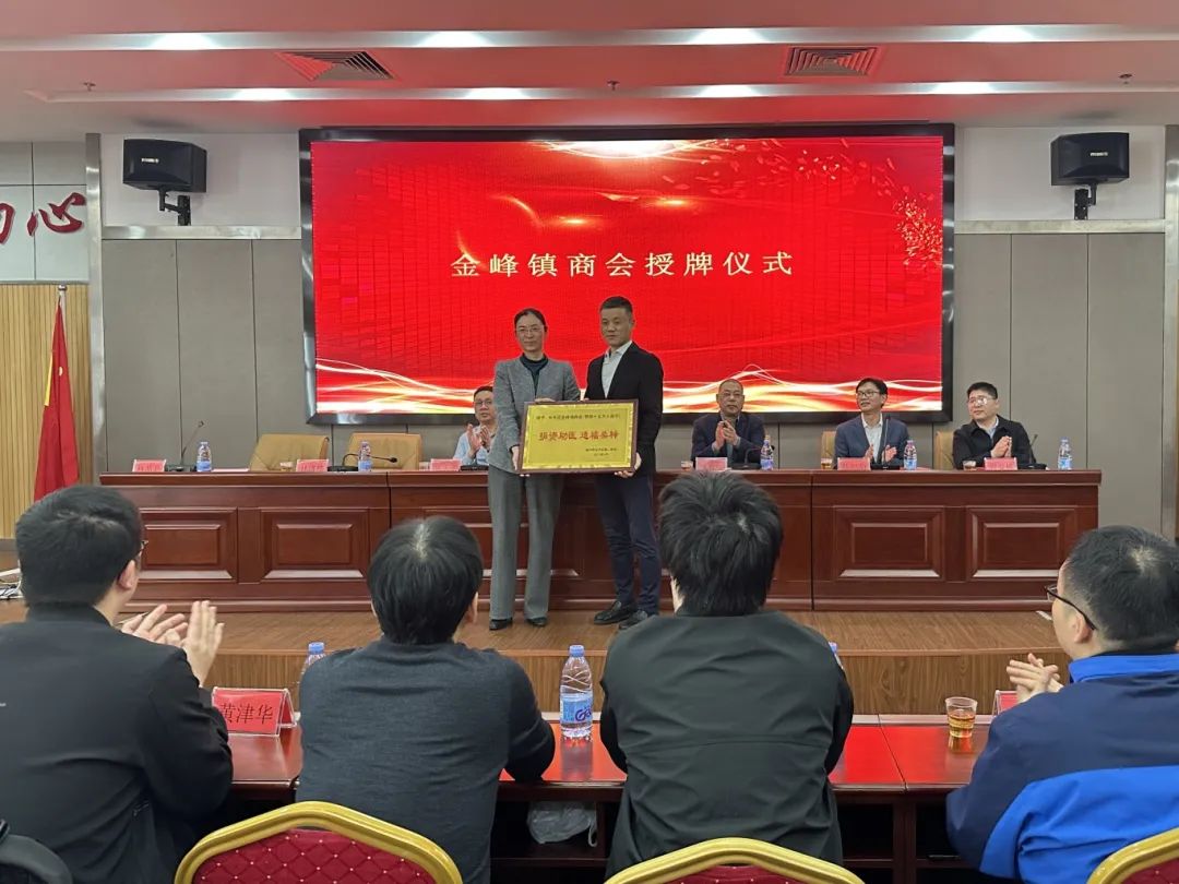 正式揭牌！现场获捐15万元！