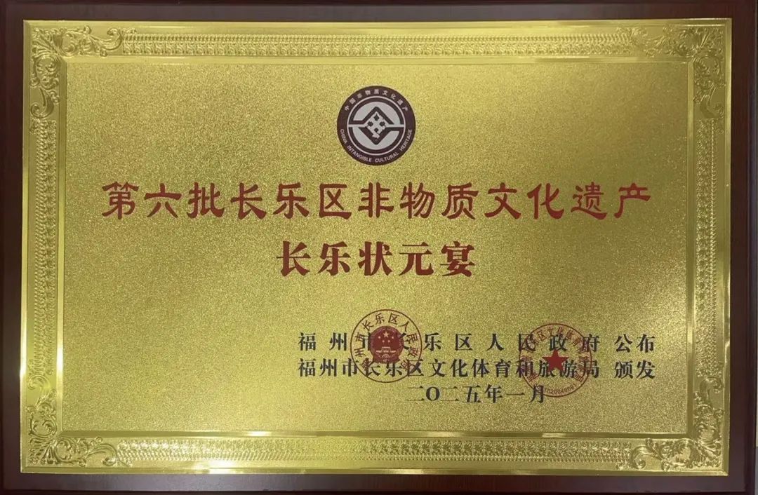 咱就是说，长乐这个厨师有“亿”点东西啊！