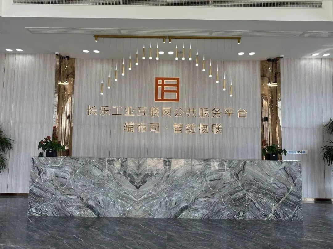 打通长乐内衣生产闭环！长乐这个企业聚力创新