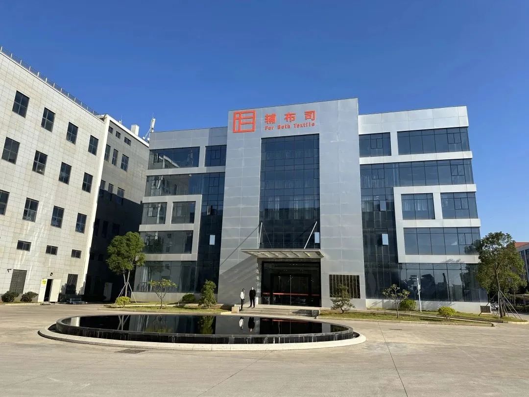 打通长乐内衣生产闭环！长乐这个企业聚力创新