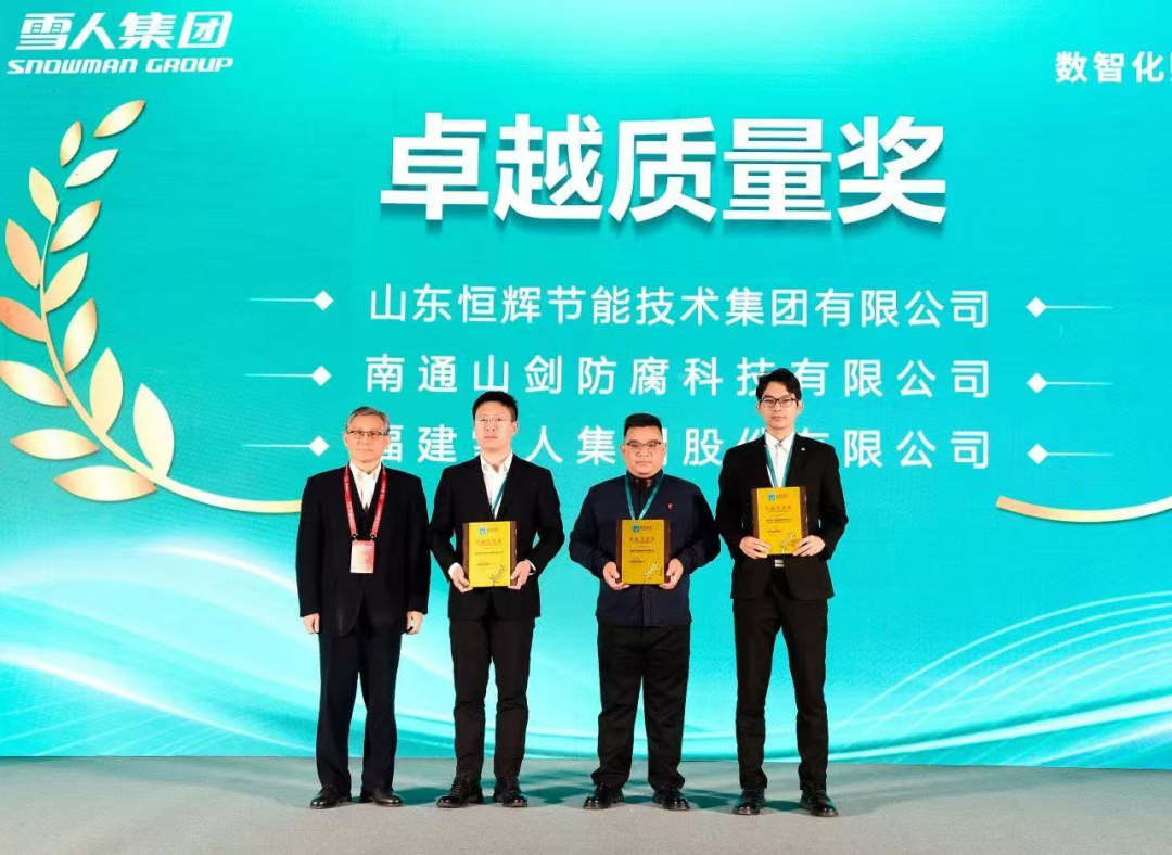行业领先！长乐这家知名企业喜获卓越质量奖