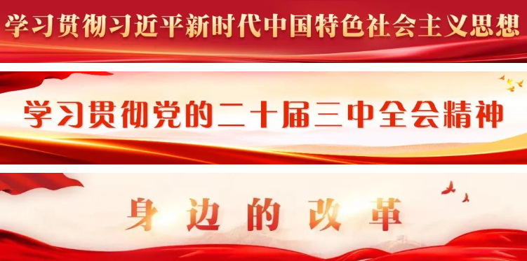 长乐，“电量”满格！