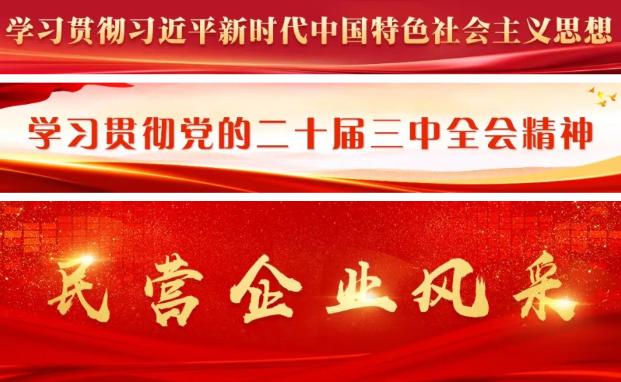 省级名单公示！长乐这一企业，入围！